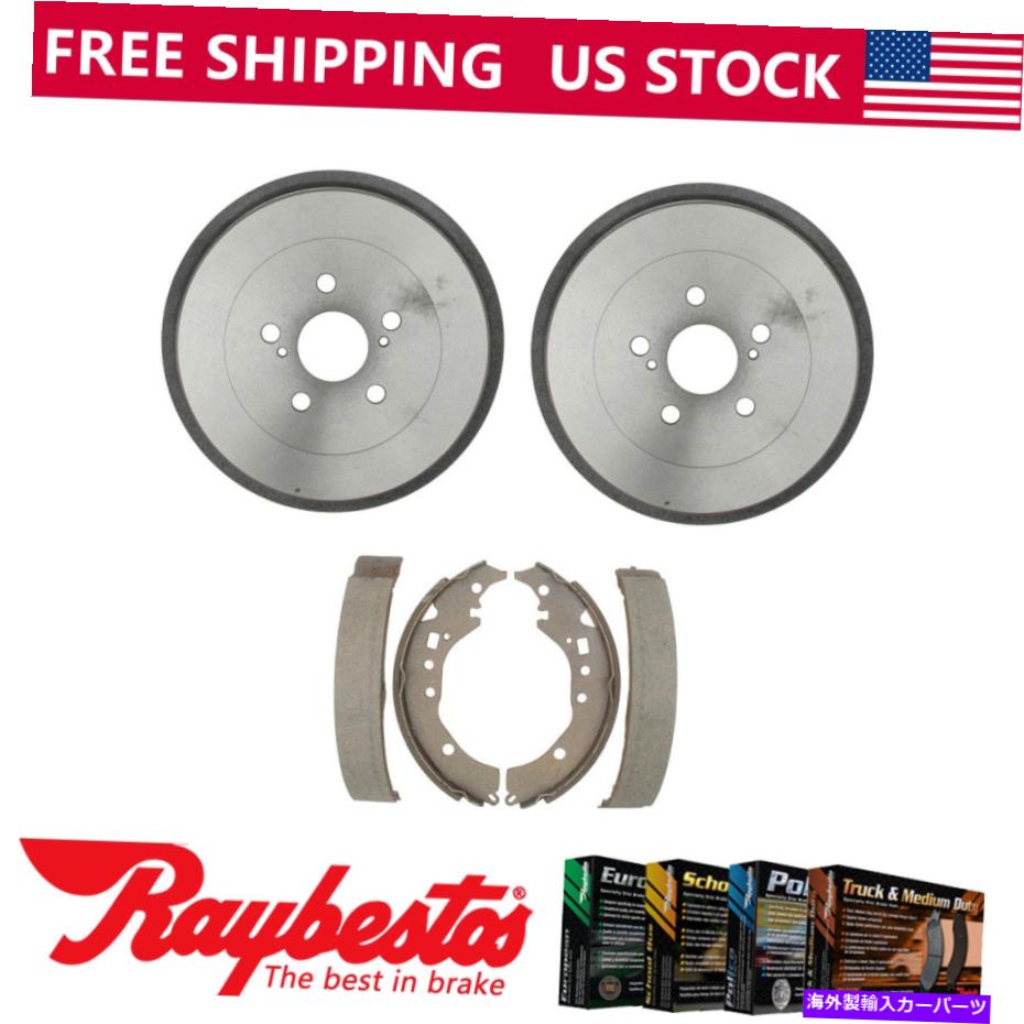 Brake Drum 2009-2015トヨタカローラのリアキットブレーキドラム＆ブレーキシューズ - レイベスト Rear Kit Brake Drums & Brake Shoes For 2009-2015 Toyota Corolla - Raybestos