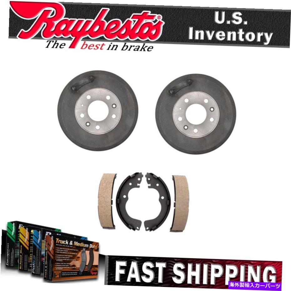 Brake Drum Mazda MPV 2002 2001 2000リアキットブレーキドラム＆ブレーキシューズ - レイベスト For M..