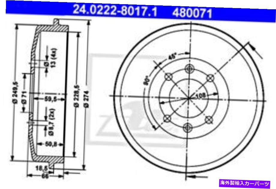 Brake Drum Peugeot Citroen 306 405 I II 406パートナーボックスオリジン424724のためのブレーキドラムを食べました ATE Brake Drum For PEUGEOT CITROEN 306 405 I II 406 Partner Box Origin 424724