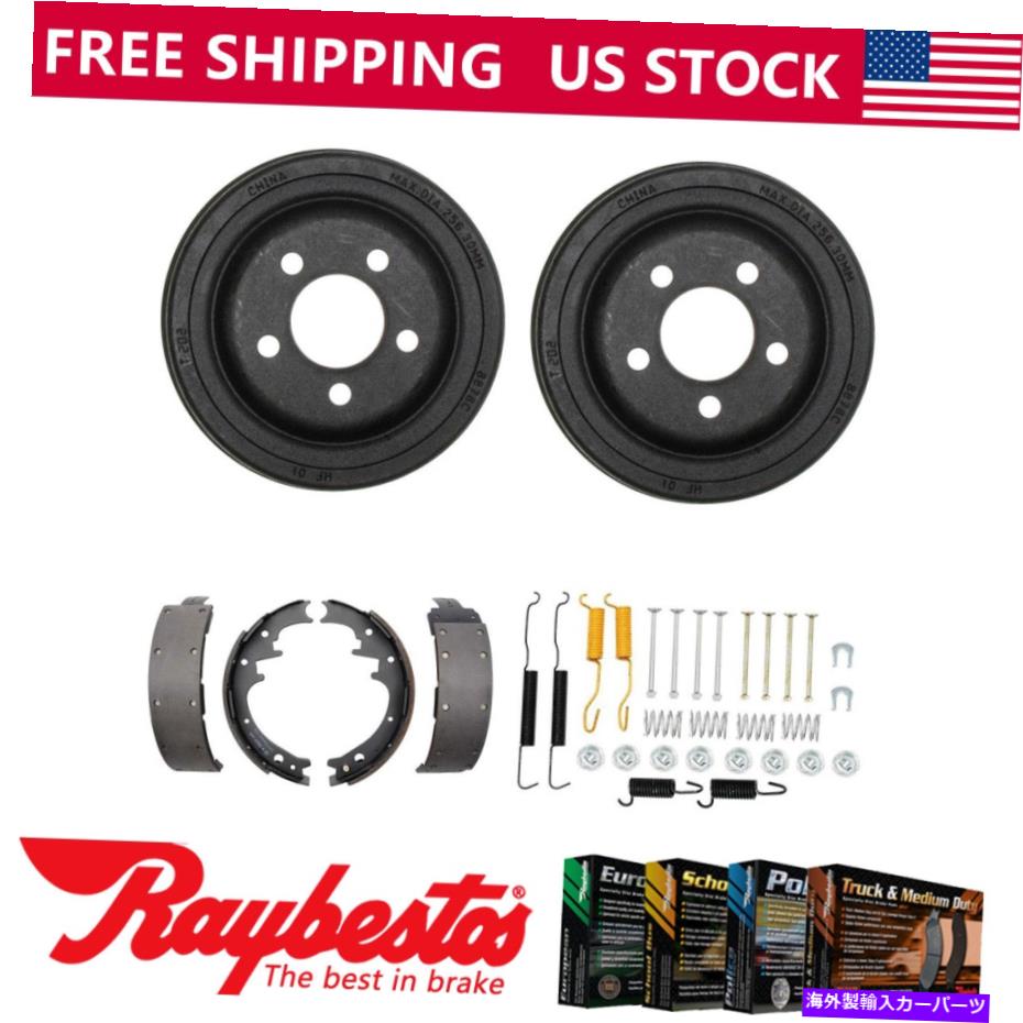 Brake Drum 1973-1974ダッジチャレンジャーリアキットブレーキドラム＆ブレーキシューズハードウェアキット For 1973-1974 Dodge Challenger Rear Kit Brake Drums & Brake Shoes Hardware Kit