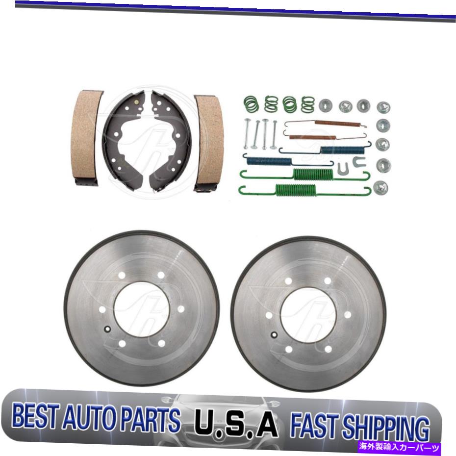 Brake Drum 1991年から1997年のリアドラムブレーキシューズ調整スプリングキットIsuzu Rodeo Rear drum brakes shoes adjusting spring kit For 1991-1997 Isuzu Rodeo