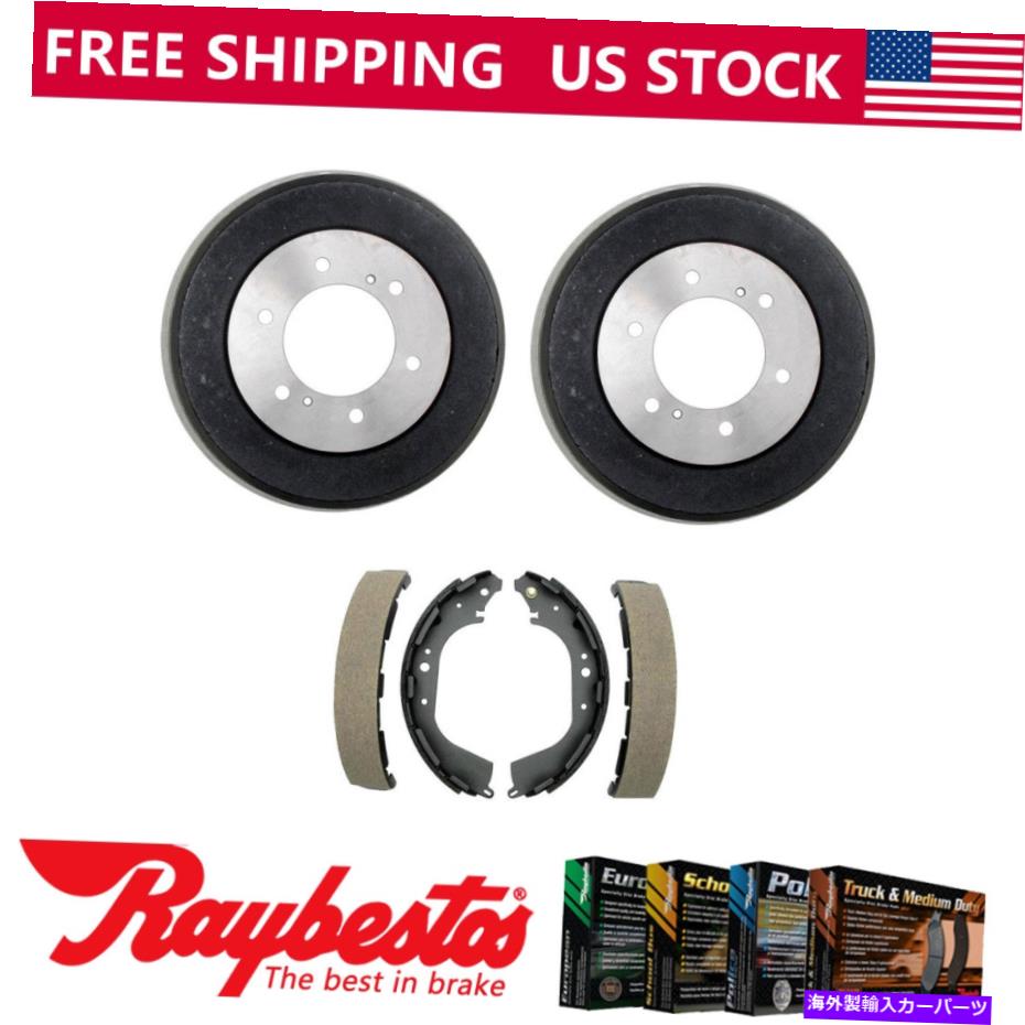 Brake Drum 1996年から2001年のパスファインダーのリアキットブレーキドラムとブレーキシューズ - レイベスト Rear Kit Brake Drums & Brake Shoes For 1996-2001 Pathfinder - Raybestos