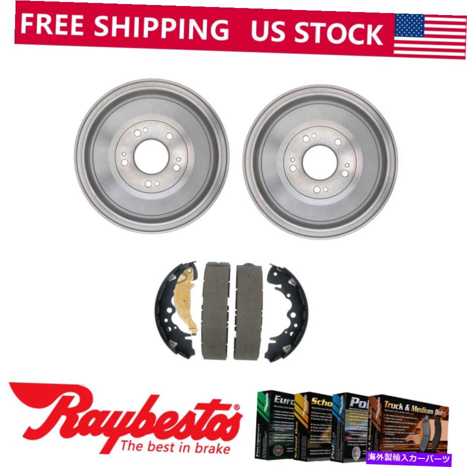 Brake Drum 2002年から2003年のKia Sedonaのリアキットブレーキドラム＆ブレーキシューズ - レイベスト Rear Kit Brake Drums & Brake Shoes For 2002-2003 Kia Sedona - Raybestos