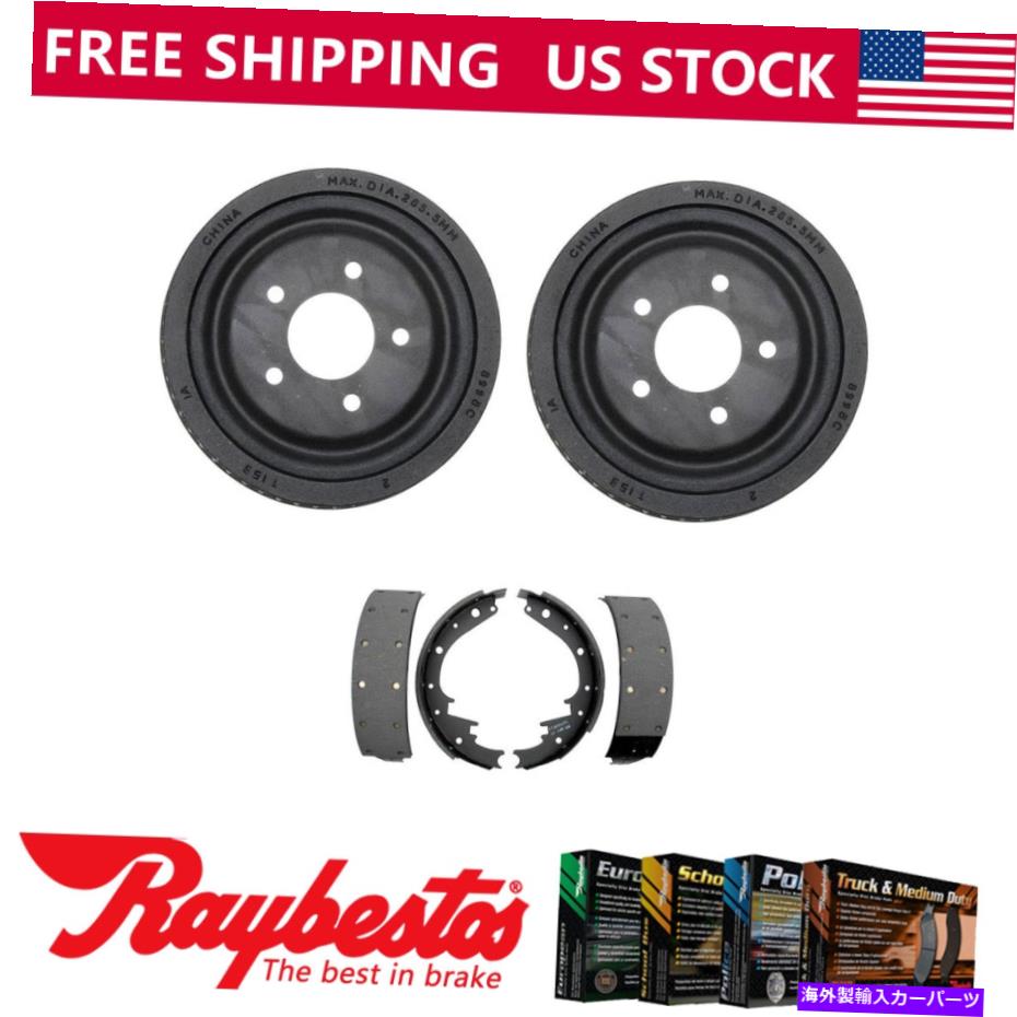 Brake Drum 1992年から1996年のシボレーC1500郊外のリアキットブレーキドラム＆ブレーキシューズ Rear Kit Brake Drums & Brake Shoes For 1992-1996 Chevrolet C1500 Suburban