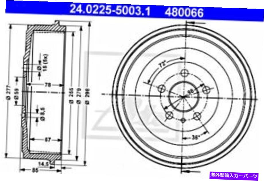 Brake Drum Fiat Peugeot Citroen Lancia Scudo Ulysse 806 Expert 424737のためのブレーキドラムを食べました ATE Brake Drum For FIAT PEUGEOT CITROEN LANCIA Scudo Ulysse 806 Expert 424737