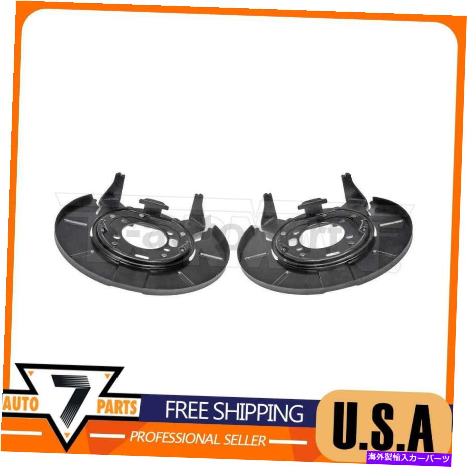 Brake Drum ブレーキダストシールドリアドーマン-OEソリューションフィットダッジキャラバン2001-2007 Brake Dust Shield Rear Dorman - OE Solutions fits Dodge Caravan 2001-2007