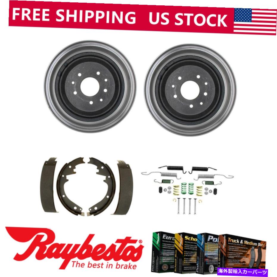 Brake Drum 1970年のシボレーカプリス用のリアキットブレーキドラム＆ブレーキシューズハードウェアキ..
