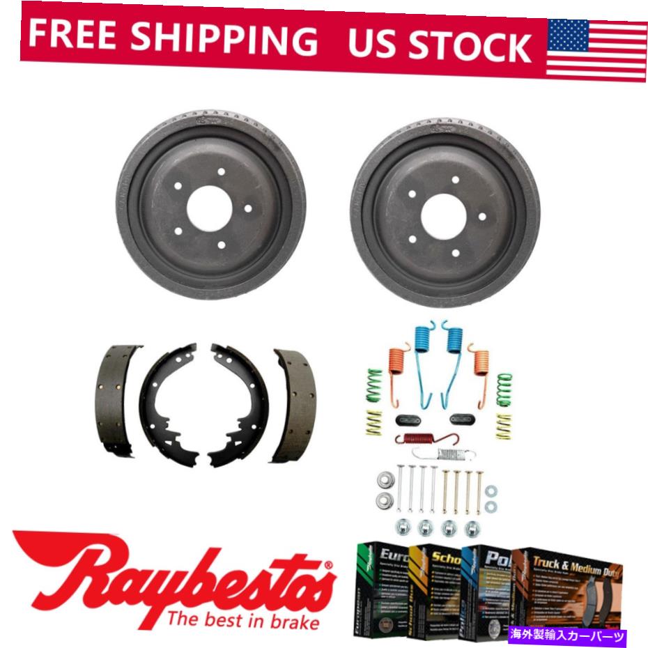 Brake Drum 1973年から1975年のポンティアックレマンズのリアキットブレーキドラム＆ブレーキシューズハードウェアキット Rear Kit Brake Drums & Brake Shoes Hardware Kit For 1973-1975 Pontiac LeMans