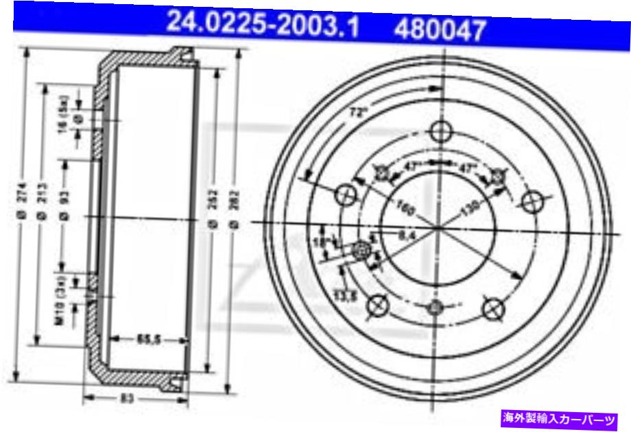 Brake Drum VW LT 28-35 I II MKバスLT28-50 281-363 281609617のためのATEブレーキドラム ATE Brake Drum For VW Lt 28-35 I II Mk Bus Lt28-50 281-363 281609617