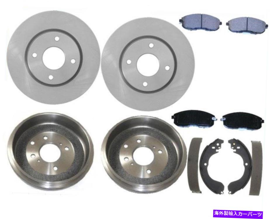 Brake Drum フロントブレーキローターとパッドリアブレーキドラムシューズ2009-2014キューブのキットセットキット Front Brake Rotors & Pads Rear Brake Drums Shoes Set Kit For 2009-2014 Cube