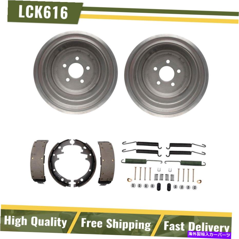 Brake Drum リアブレーキドラム＆ブレーキシューズハードウェアスプリングキットフィット1976ドッジ充電器 Rear Brake Drums & Brake Shoes Hardware Spring Kit Fits 1976 Dodge Charger