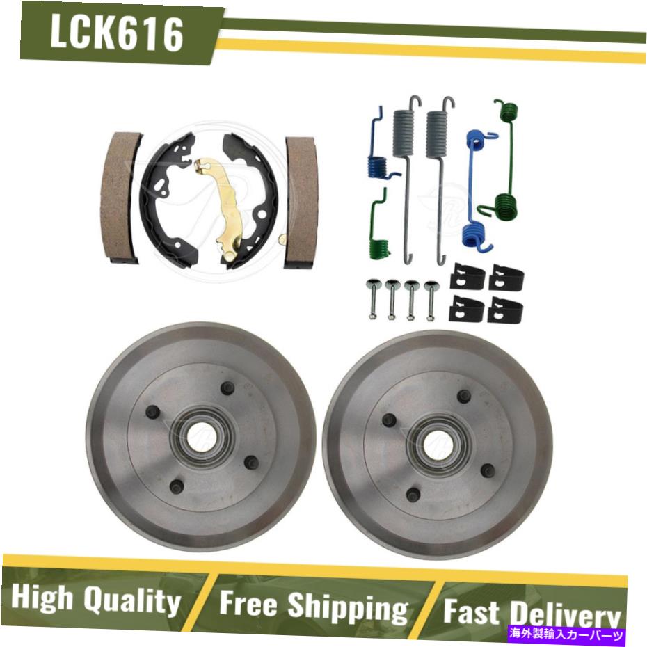 Brake Drum リアブレーキドラム＆ブレーキシューズハードウェアスプリングキット2009-2011フォードフォーカスに適合する Rear Brake Drums & Brake Shoes Hardware Spring Kit Fits 2009-2011 Ford Focus