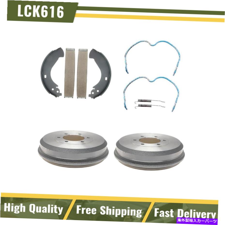 Brake Drum リアブレーキドラム＆ブレーキシューズハードウェアスプリングキットフィット2007-2008 ISUZU I-290 Rear Brake Drums & Brake Shoes Hardware Spring Kit Fits 2007-2008 Isuzu i-290