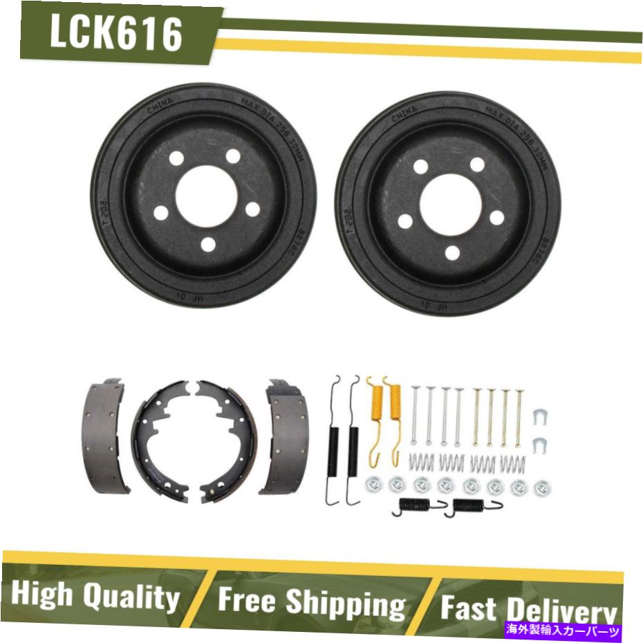 Brake Drum リアブレーキドラムブレーキシューズハードウェアスプリングキットフィット1973-1974ダッジチャレンジャー Rear Brake Drums Brake Shoes Hardware Spring Kit Fits 1973-1974 Dodge Challenger