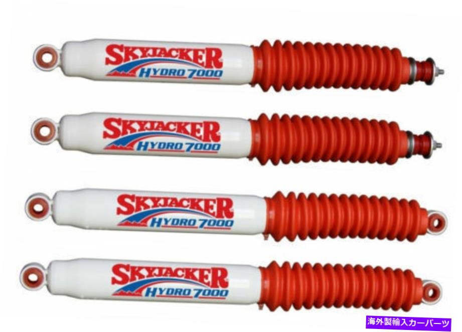Brake Drum ブロンコ/ラングラー用の4つのフロント/リアハイドロH7000ショックアブソーバーのスカイジ..