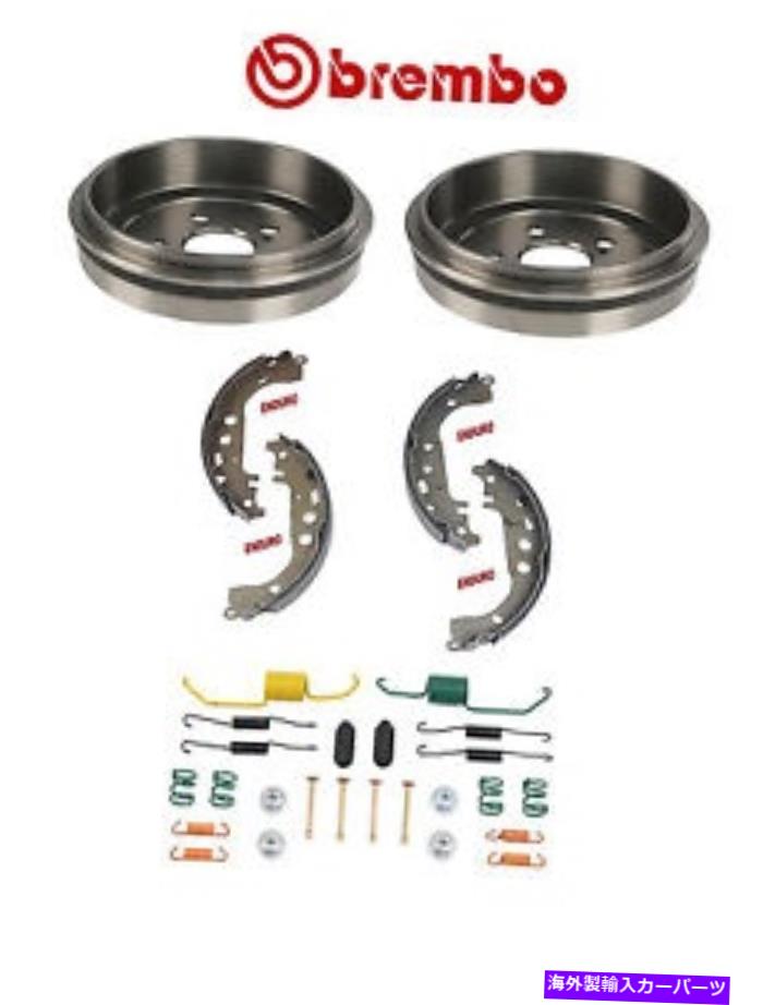 Brake Drum ブレンボリアドラム＆シューズ付きハードウェアキットトヨタセリカカローラプリウス Brembo Rear Drums & Shoes w/ Hardware Kit Toyota Celica Corolla Prius