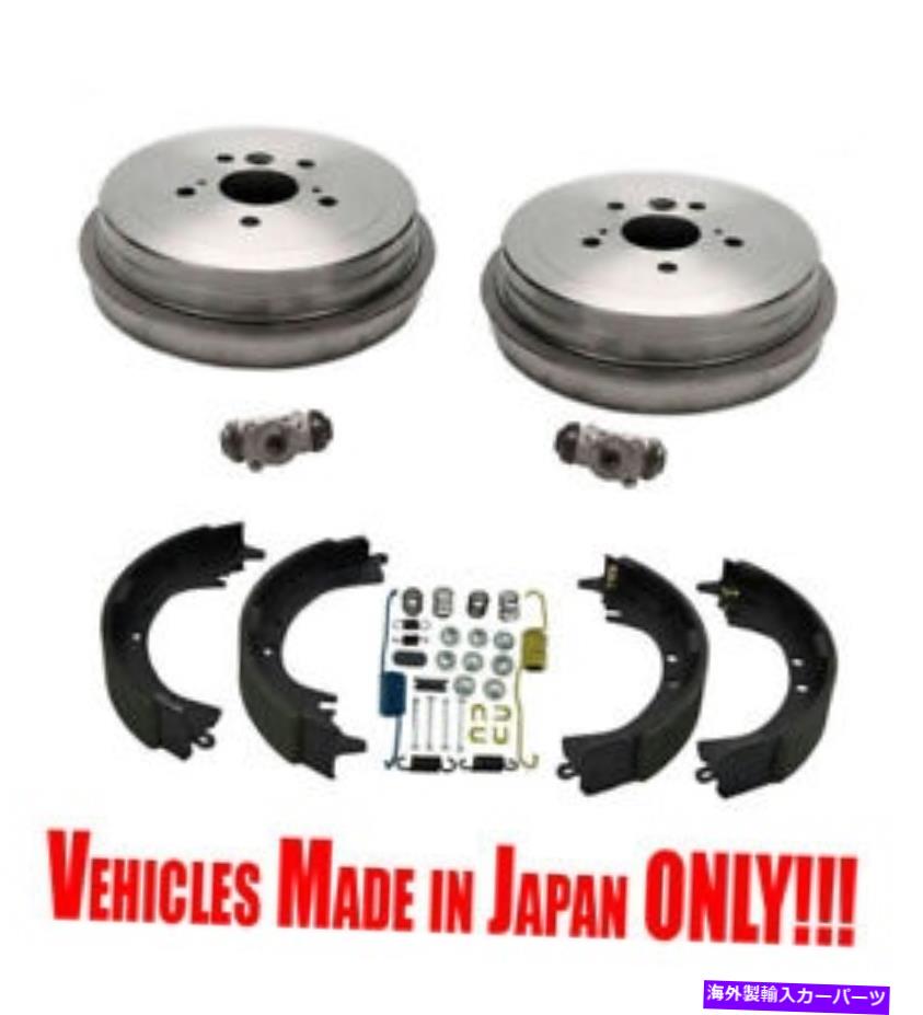 Brake Drum Toyota Camry 2.4Lが日本に組み込まれている2002-06リアブレーキドラムシューズとハードウェア Fits Toyota Camry 2.4L Built in Japan 2002-06 Rear Brake Drums Shoes & Hardware