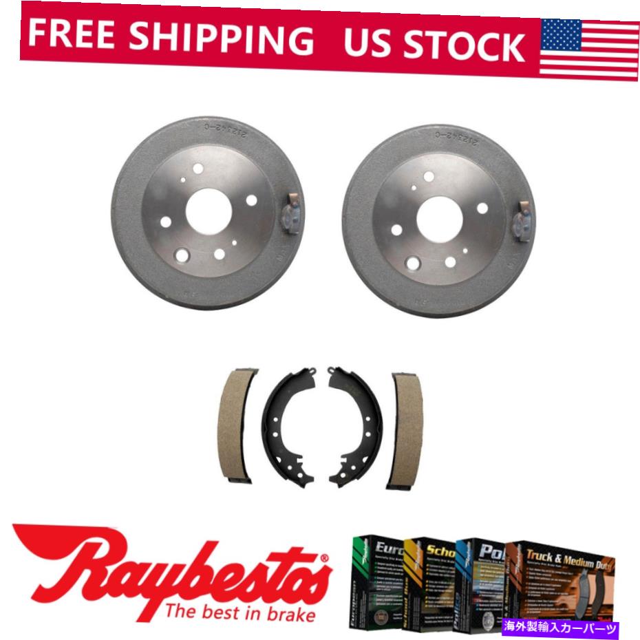 Brake Drum 1983年のトヨタセリカのリアキットブレーキドラム＆ブレーキシューズ - レイベスト Rear Kit Brake Drums & Brake Shoes For 1983 Toyota Celica - Raybestos