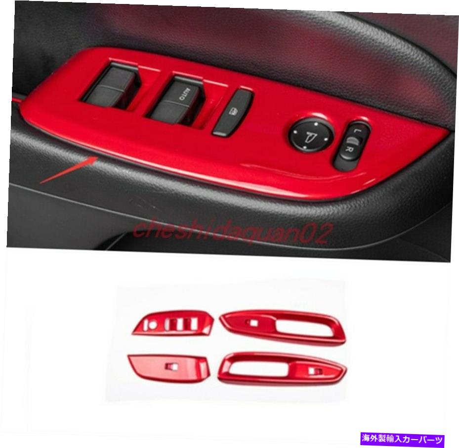 trim panel レッドアブプラスチック内側ウィンドウスイッチパネルカバーホンダフィットライフGR9 2021のトリム Red ABS Plastic Inner Window Switch Panel Cover Trim For Honda Fit LIFE GR9 2021