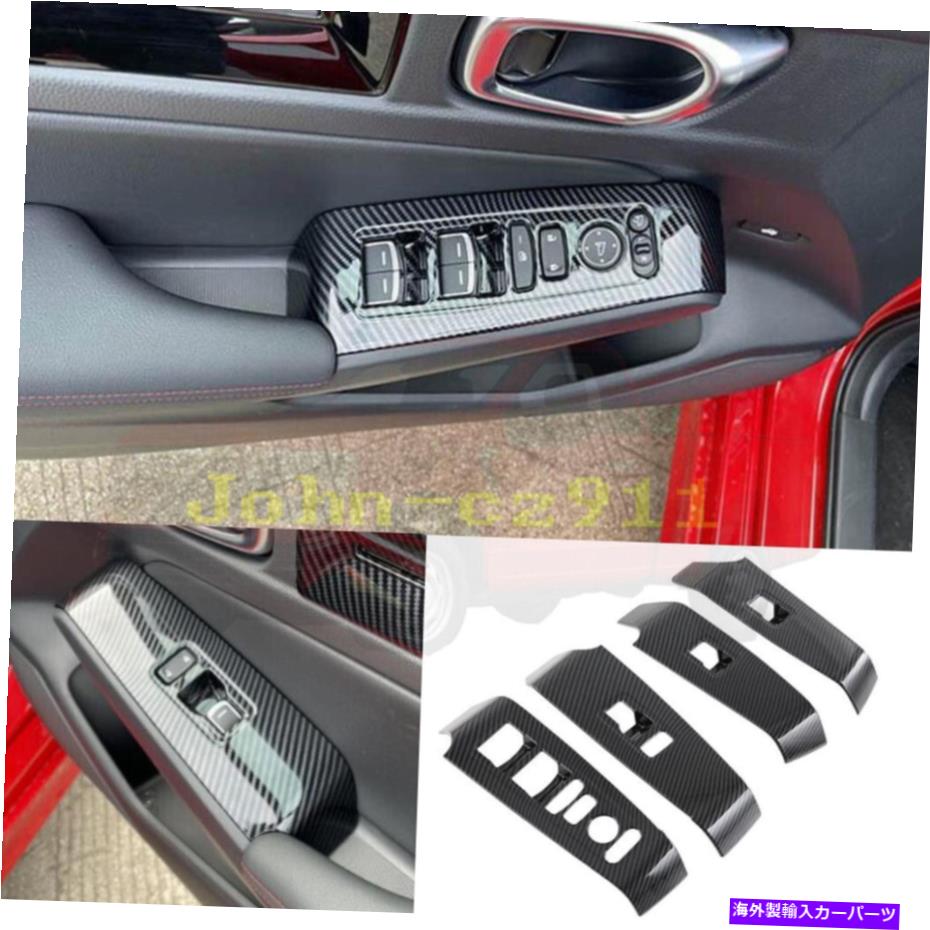 trim panel ۥ2022-20234X CIVIC ABSܥեСɥեȥååѥͥȥ 4X For Honda 2022-2023 Civic ABS Carbon Fiber Window Lift Lock Switch Panel Trim