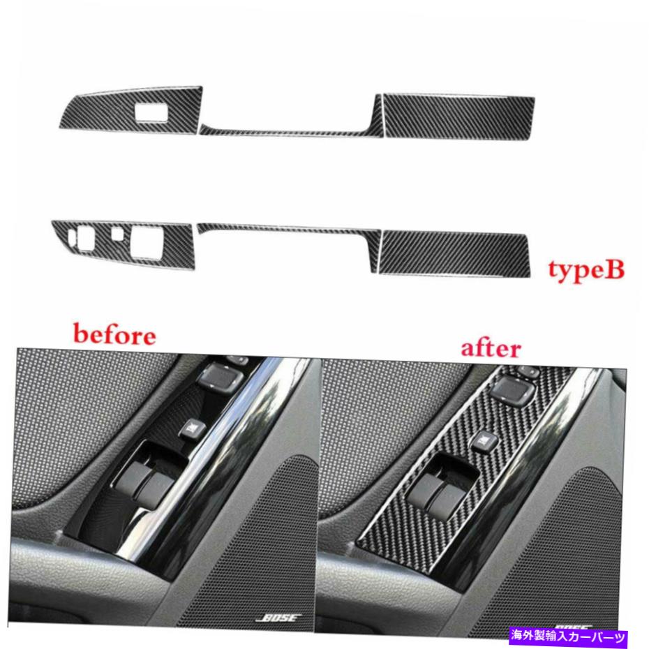 trim panel マツダRX-8 RX8 2004-2008カーボンファイバーウィンドウリフトスイッチパネルタイプBの6PCS 6Pcs For Mazda RX-8 RX8 2004-2008 Carbon Fiber Window Lift Switch Panel TypeB