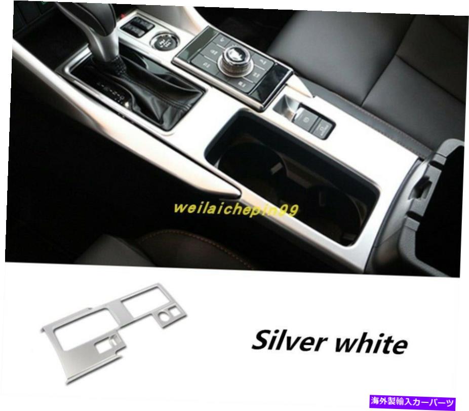 trim panel Mitsubishi Eclipse Cross 2018-2019の車のインテリアギアシフトボックスパネルトリム Car Interior Gear Shift Box Panel Trim For Mitsubishi Eclipse Cross 2018-2019