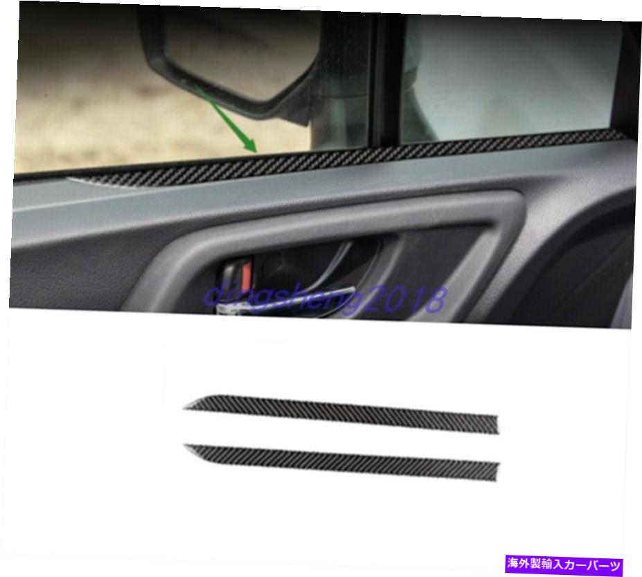 trim panel ソフトカーボンファイバー内側ドアパネルの装飾カバースバルフォレスター13-2018のトリム Soft Carbon Fiber Inner Door Panel Decor Cover Trim For Subaru Forester 13-2018