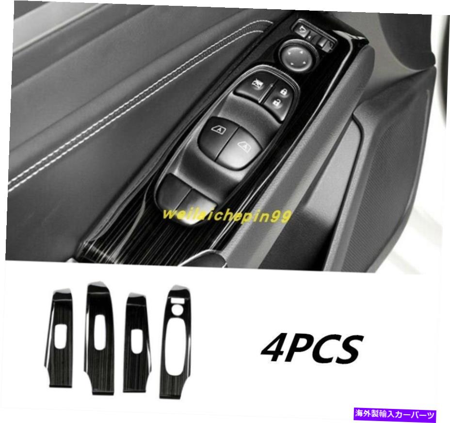trim panel 日産ティアナアルティマのためのブラックチタン内側ウィンドウスイッチパネルトリム2019-2020 Black titanium Inner window switch panel Trim For Nissan Teana Altima 2019-2020