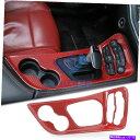 trim panel ダッジチャレンジャー用のレッドカーボンファイバーギアシフトカップホルダーパネルカバートリム Red Carbon Fiber Gear S...