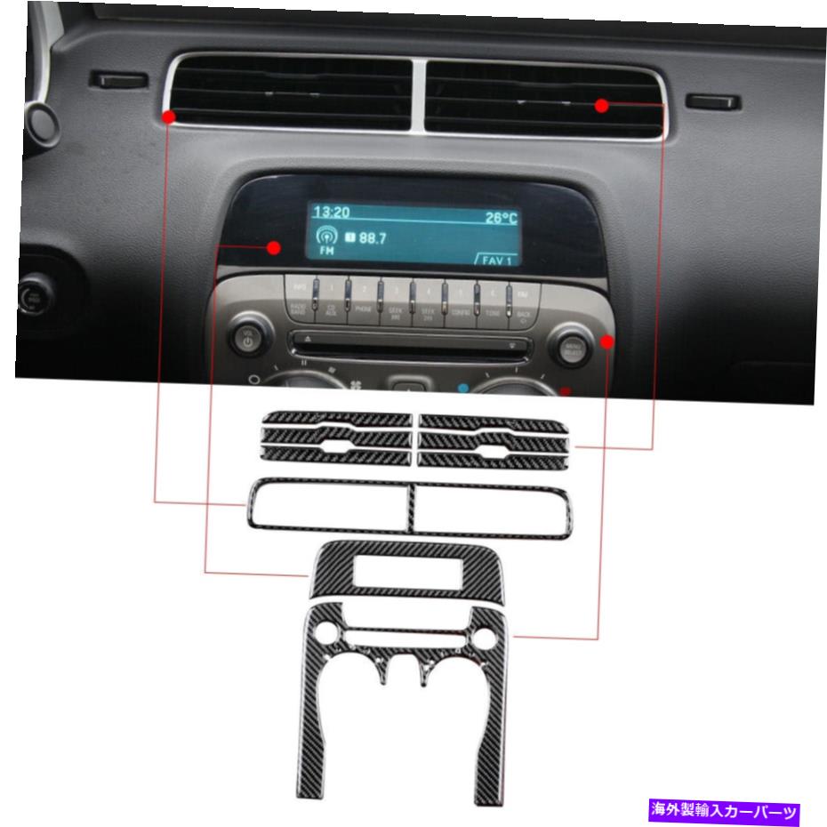 trim panel A/Cエアコンスイッチパネルカバーステッカーカマロ2010年から2015年にフィット A/C Air Conditioning Switch Panel Cover Sticker Trim fit for Camaro 2010 to 2015