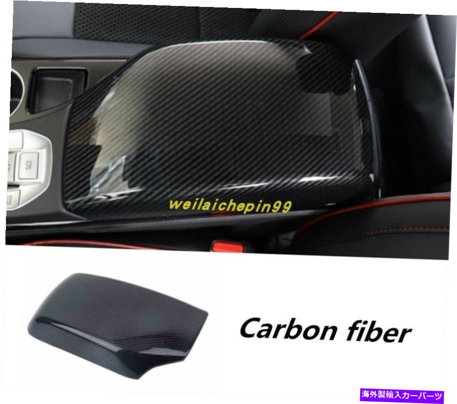 trim panel カーボンファイバーセンターコンソールアームレストボックスパネルヒュンダイツーソン2015-2019のトリム Carbon Fiber Center Console Armrest Box Panel Trim For Hyundai Tucson 2015-2019