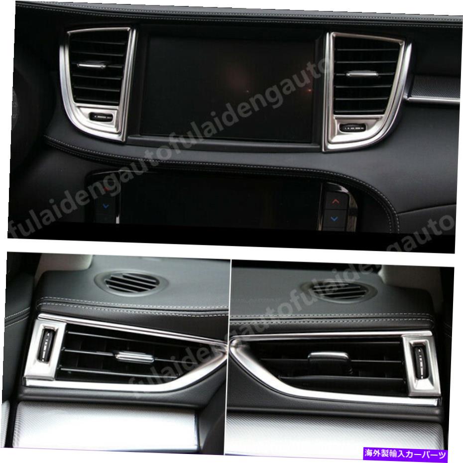 trim panel インフィニティ用QX50 19-21インストルメントパネルエアアウトレット装飾フレームカバートリム For Infiniti QX50 19-21 instrument panel Air outlet decorative frame cover trim