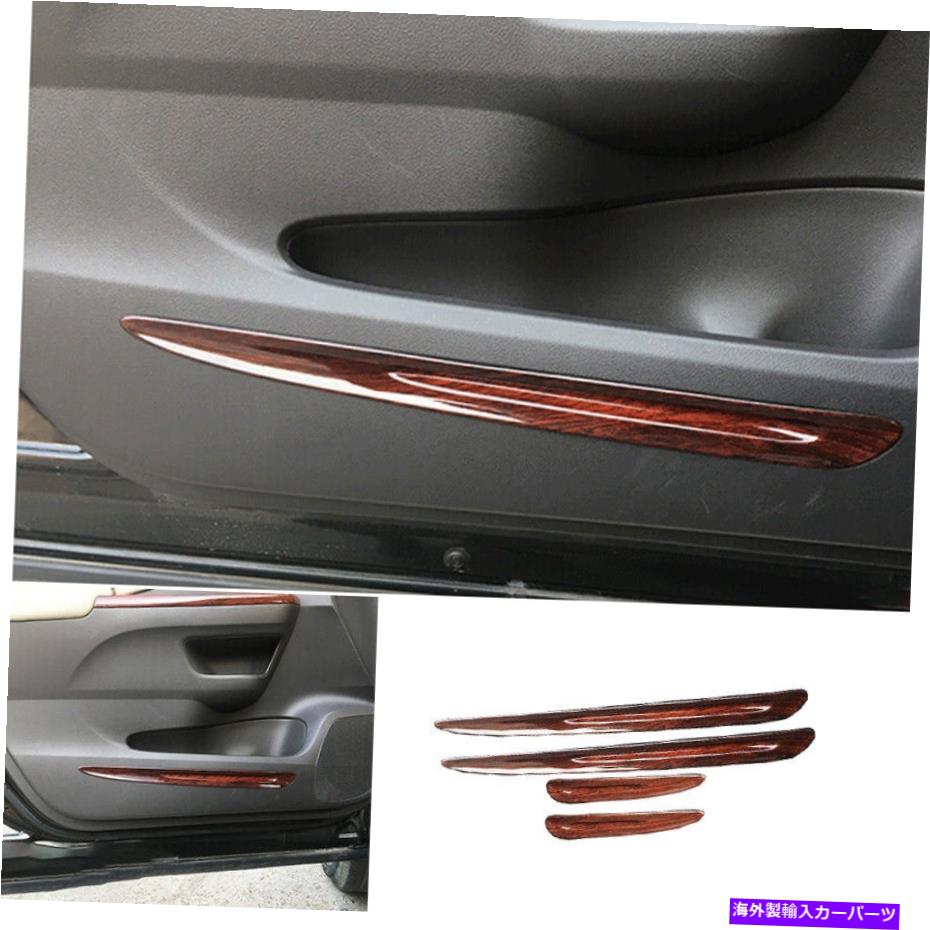 trim panel ホンダCR-V CRV 2012-2016インナードアパネルストリップレッドウッドグレイン For HONDA CR-V CRV 2012-2016 Inner Door Panel Strip Decoration Red Wood Grain