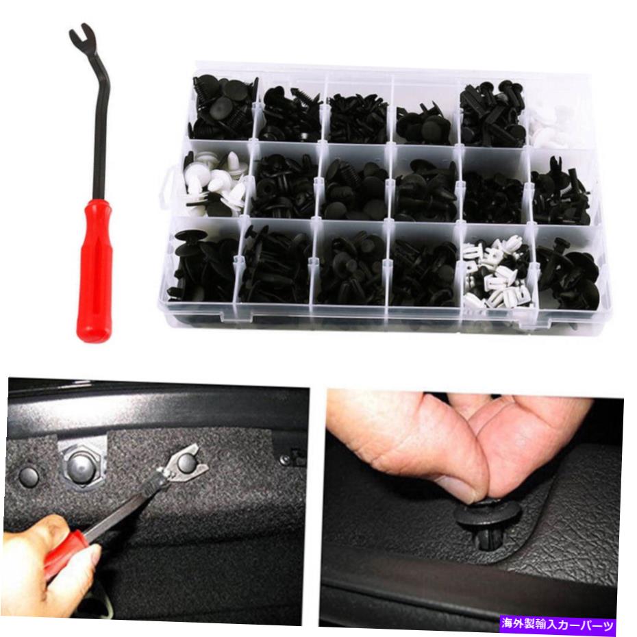 trim panel 435 PCSカーボディクリップフェンダーバンパーリベットプッシュピンファスナーw/除去ツール 435 pcs Car Body Clips Fender Bumper Rivets Push Pin Fastener w/ Removal Tool