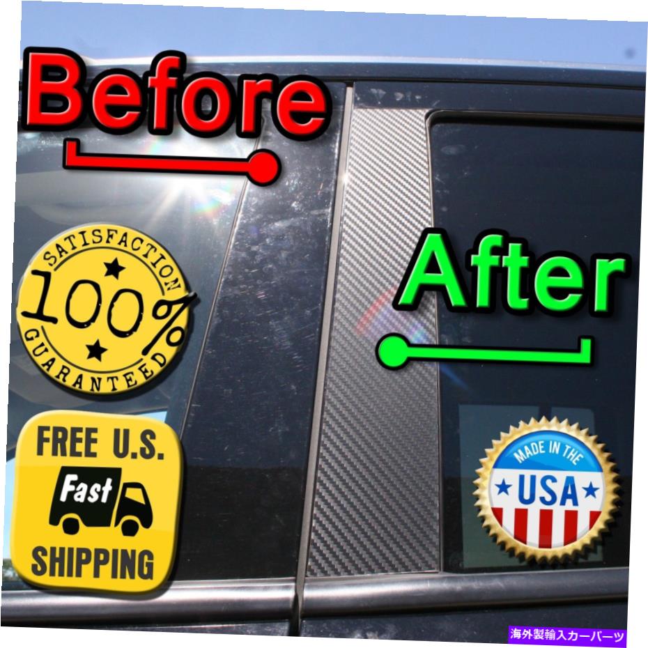 trim panel Mazda MPV Van 89-99 4PCセットドアトリムカバーのカーボンファイバーDI-NoC柱の投稿 CARBON FIBER Di-Noc Pillar Posts for Mazda MPV Van 89-99 4pc Set Door Trim Cover