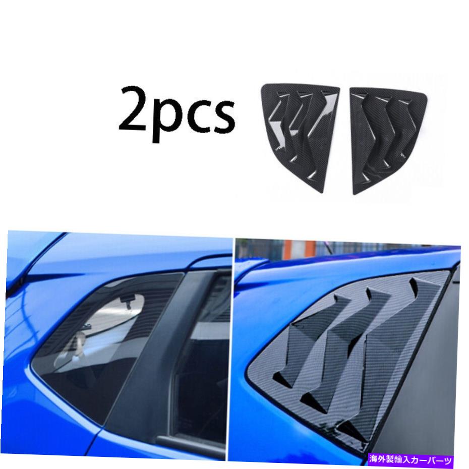 trim panel ܥեСɥɥ롼С??åСۥեåȥ㥺2014-2020Υȥ carbon fiber Side Window Louver shutter Cover trim For Honda Fit Jazz 2014-2020