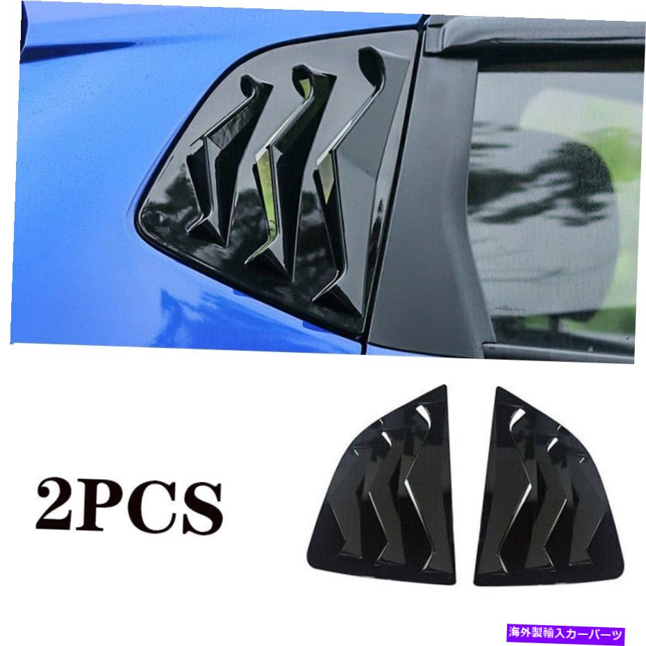 trim panel ۥեåȥ㥺2014-2019 2020֥åɥɥ롼С??åСȥ For Honda Fit Jazz 2014-2019 2020 black Side Window Louver shutter Cover trim