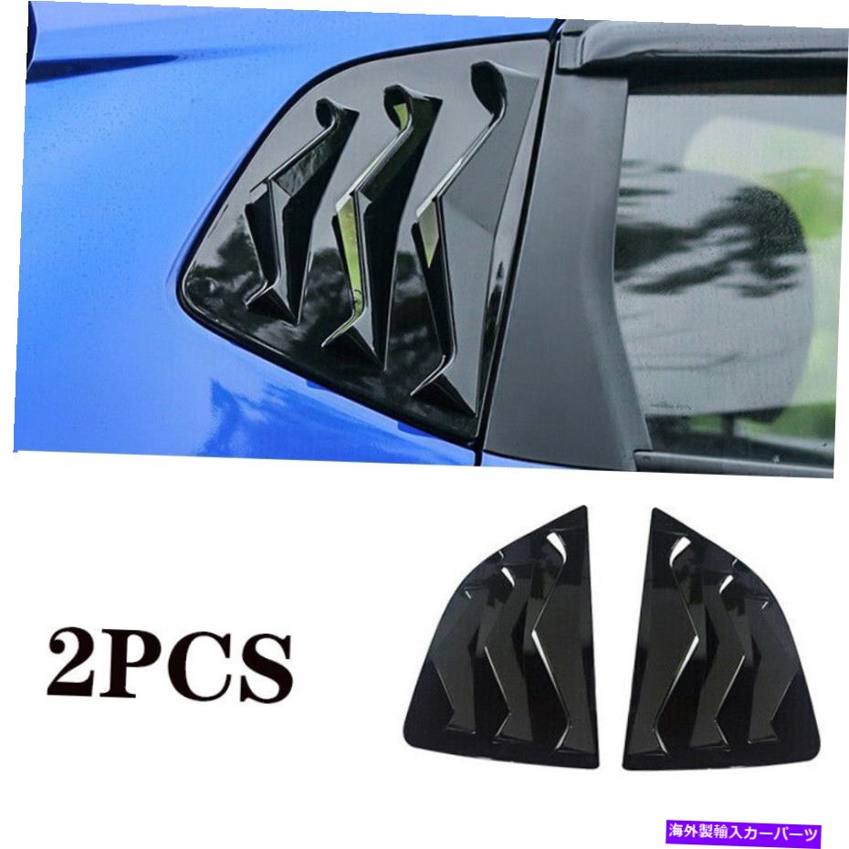 trim panel ホンダフィットジャズ2014-2019 2020ブラックサイドウィンドウルーバーシャ??ッターカバートリム For Honda Fit Jazz 2014-2019 2020 black Side Window Louver shutter Cover trim