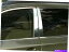 trim panel QAA PP16480ƥ쥹ԥ顼ݥȥȥ2015-2019ȥХåѤ4Cå QAA PP16480 Stainless Steel Pillar Post Trim 4 Pc Set For 2015-2019 Outback