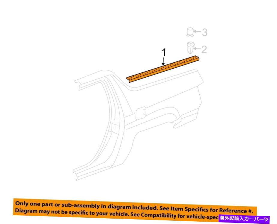 trim panel Honda OEM 09-14リッジライン外部アッパーモールディングトリム右74420SJCA01ZB HONDA OEM 09-14 Ridgeline Exterior-Upper Molding Trim Right 74420SJCA01ZB