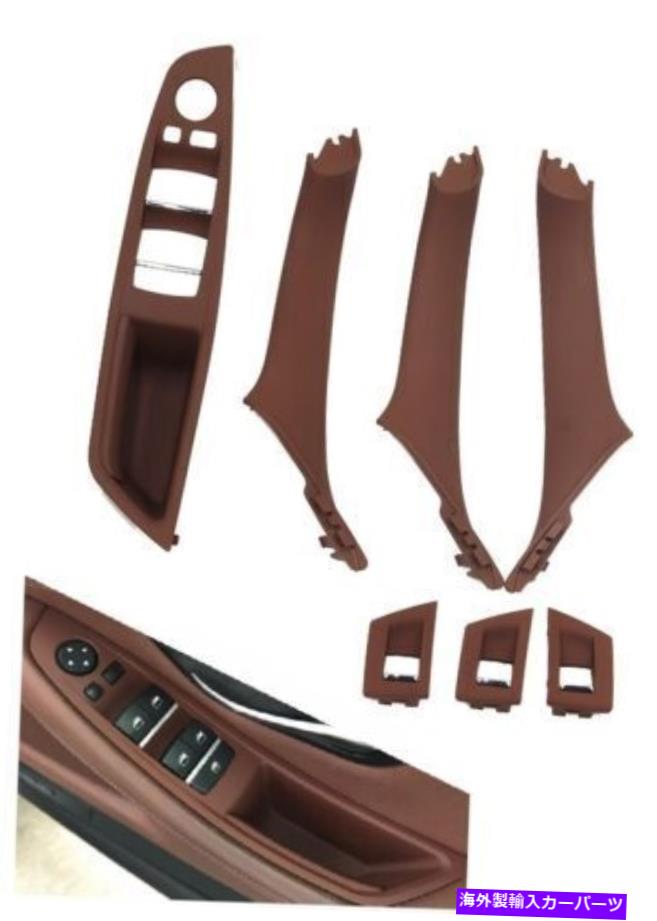 trim panel BMW 5シリーズF11 RHD用のドアハンドル左側の右サイドプルトリムパネル赤ワイン Door Handle Left Right Side Pull Trim Panel Red Wine For BMW 5 Series F11 RHD