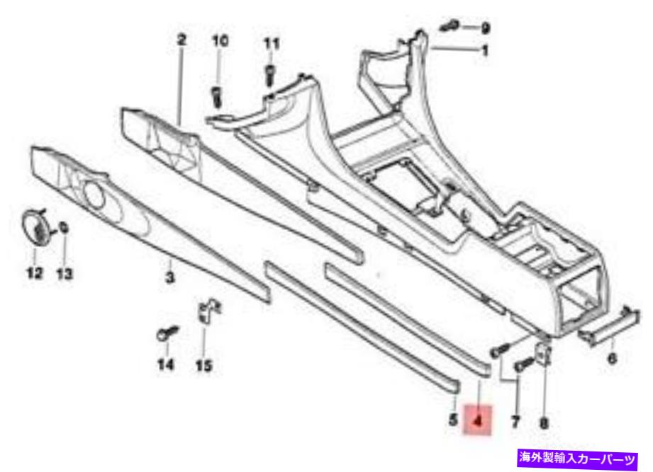 trim panel BMW E38 725TDS 728I󥿡󥽡ȥѥͥ51168235509ꥸʥ NEW BMW E38 725TDS 728I REAR LEFT CENTER CONSOLE TRIM PANEL 51168235509 ORIGINAL