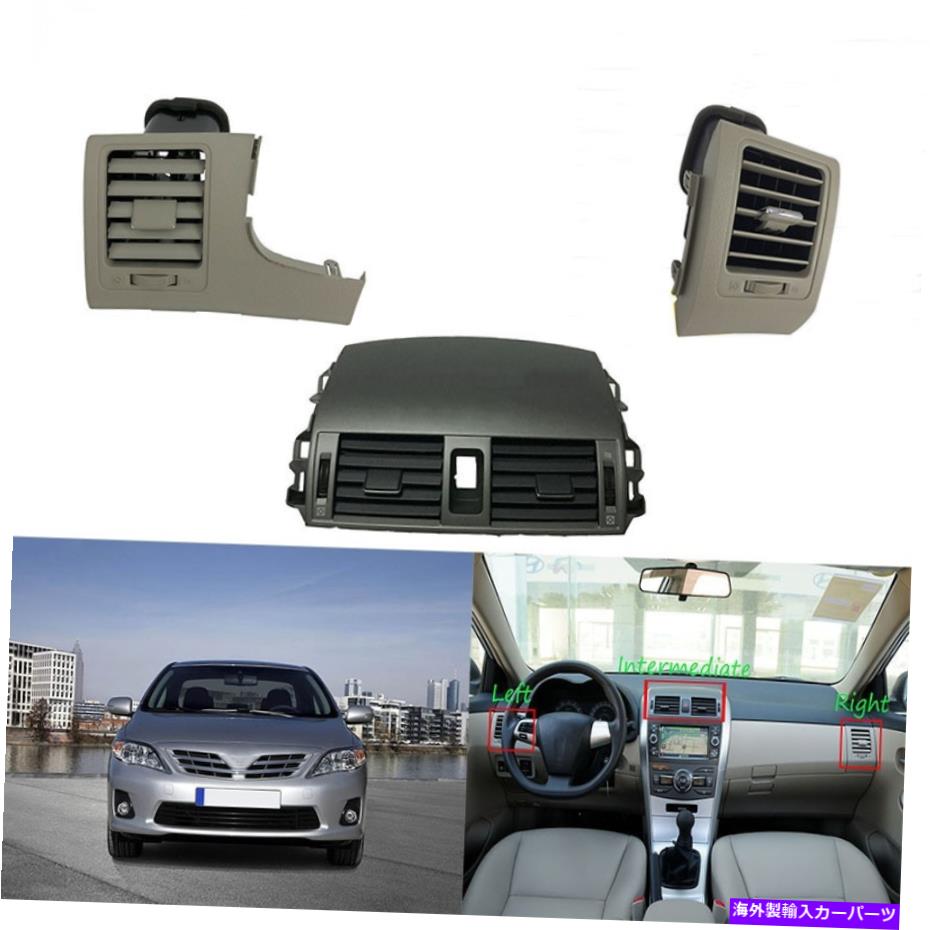 trim panel トヨタカローラアルティス2007-2012のカーエアアウトレットインストルメントコンディショニングパネル Car Air Outlet Instrument Conditioning PANEL for Toyota Corolla ALTIS 2007-2012