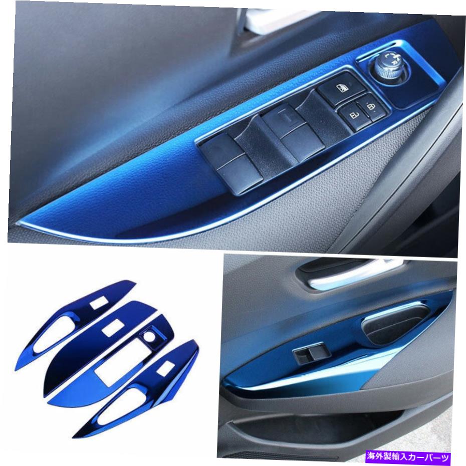 trim panel トヨタカローラ2019-2021のブルーチタンウィンドウリフトパネルスイッチカバートリム Blue Titanium Window Lift Panel Switch Cover Trim For Toyota Corolla 2019-2021