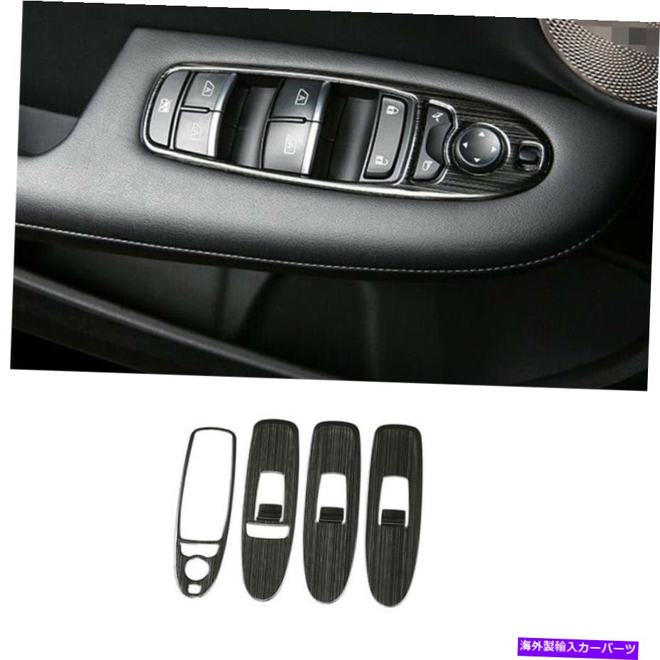 trim panel インフィニティQX60 JX35 QX80 2013-2020ブラックチタンウィンドウリフトパネルトリム4PCS For infiniti QX60 JX35 QX80 2013-2020 Black titanium Window lift panel trim 4pcs