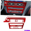 trim panel 9PCS赤炭素繊維CDパネルカバーBMW 6Series F12 F13 2011-2018のトリム 9Pcs Red Carbon Fi...