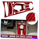 trim panel 9PCSセットレッドカーギアシフトフレームパネルBMW Z4 03-08用カーボンファイバーステッカー 9Pcs Set Red Car ...