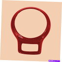 trim panel トヨタGT86 SCION FR-Sに適した赤いカーボンファイバーギアシフトパネルトリムデコレーション Red Carbon Fiber ...