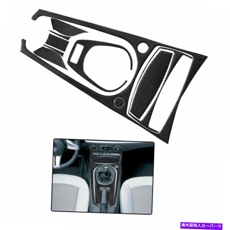 trim panel カーマニュアルギアシフトアッシュトレイパネルフレームBMW Z4 10PC用カーボンファイバーステッカー Car Manual Gear Shift Ashtray Panel Frame Carbon Fiber Sticker For BMW Z4 10PC