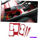 trim panel Lexus NXの2015-2020レッドカーボンファイバールックギアボックスパネルカバートリム4PCS 2015-2020 For Le...